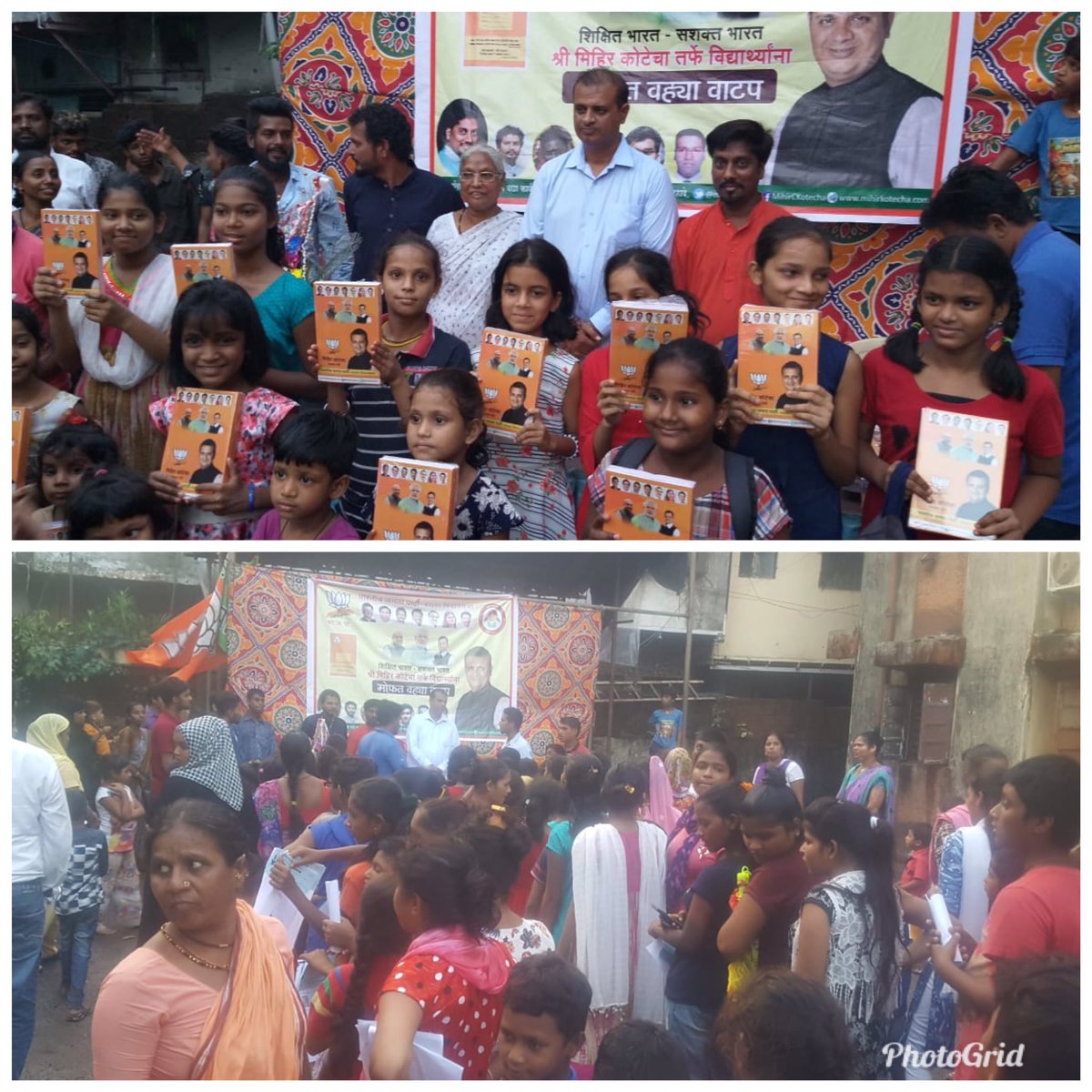 FreeNoteBook Distribution at Gate No 5 BPT #Wadala #Ward179 @Dev_Fadnavis @Pankajamunde @TawdeVinod @ShelarAshish #BetiBachaoBetiPadhao #ShikshitBharatSashaktBharat