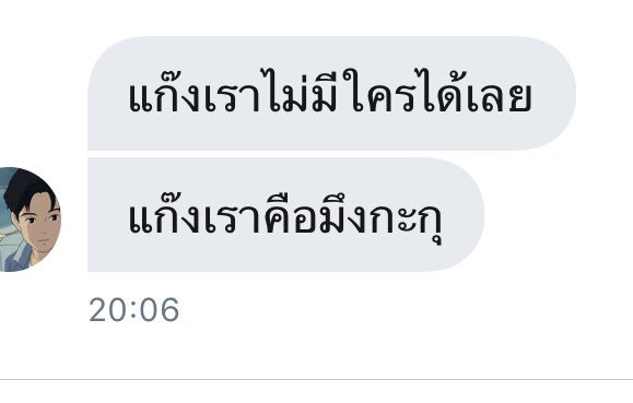 บีมกับน้องๆ tweet media