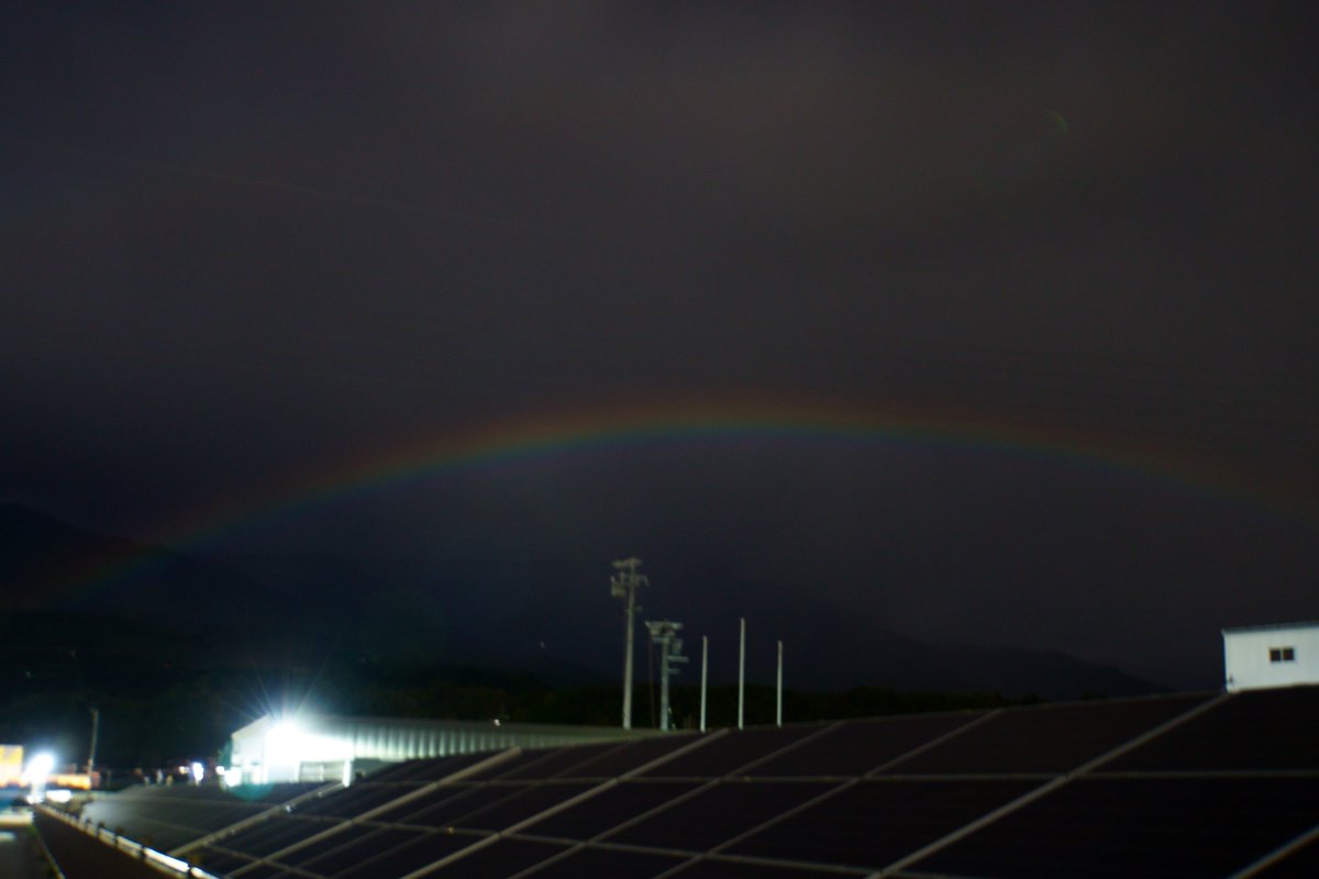 夜の虹 夜の虹