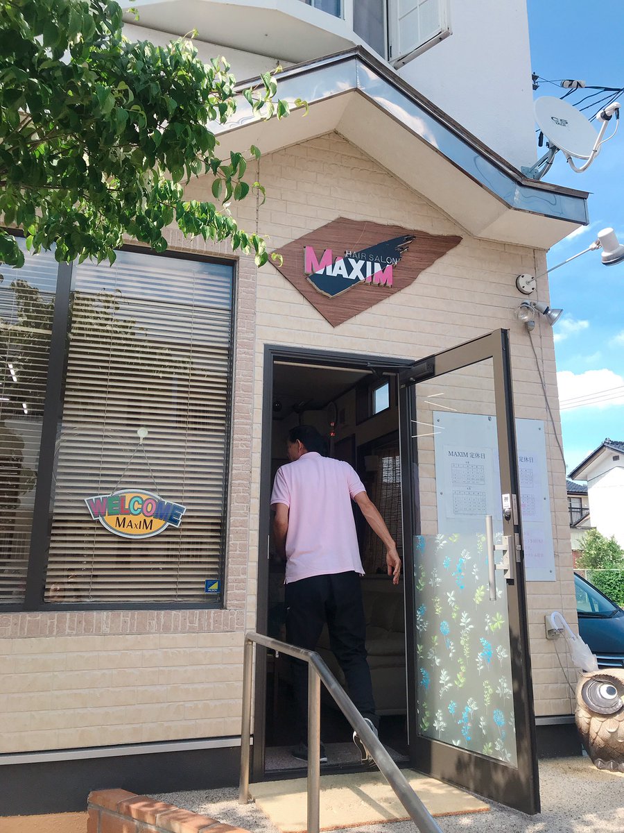 ゆきこ Avec Afrique 郡山のパワースポット ここで髪切ると 人生いい感じの方向にいくらしい ヘアーサロン マキシム At 郡山