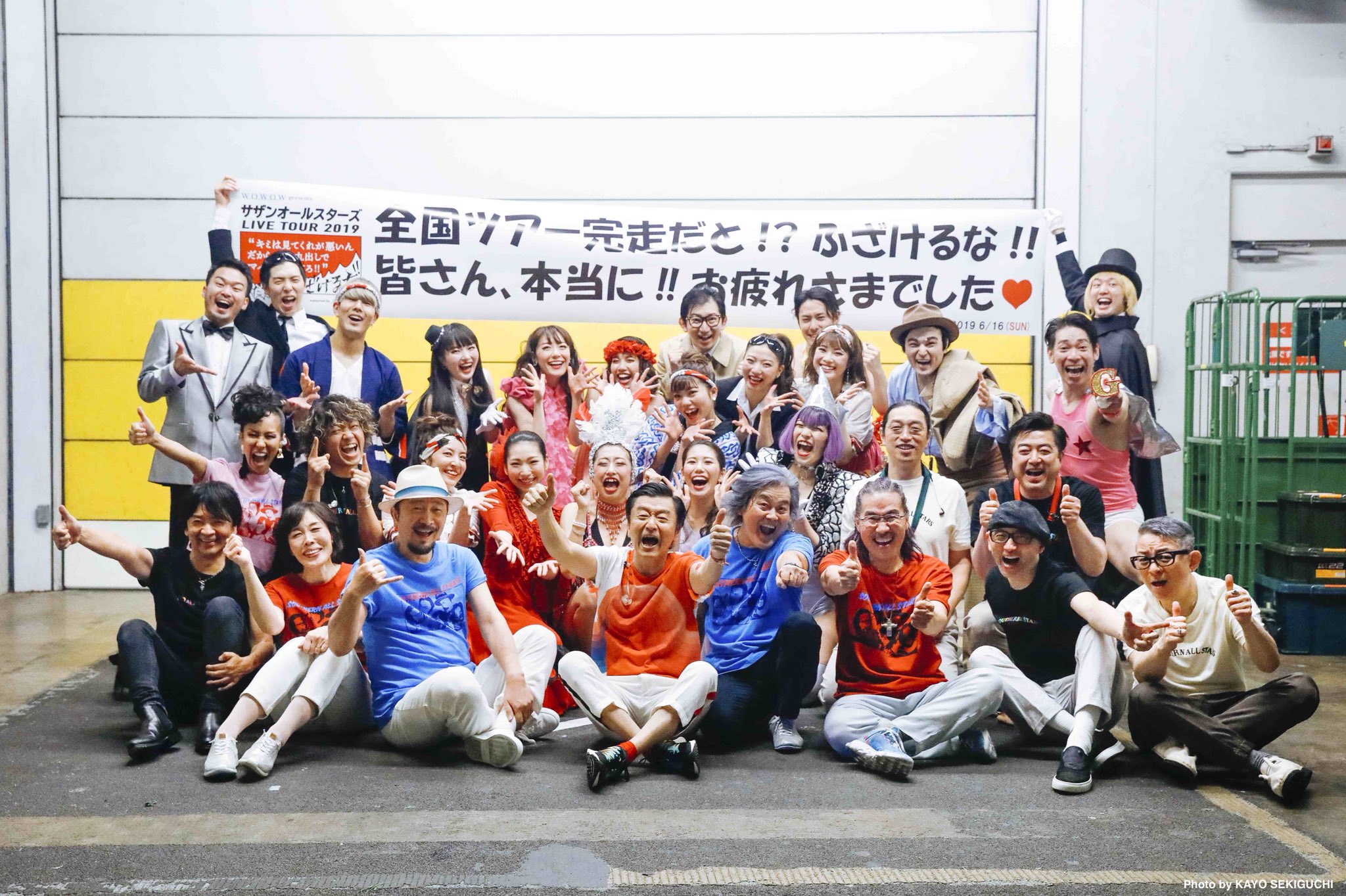 サザンオールスターズ LIVE TOUR 2019 
