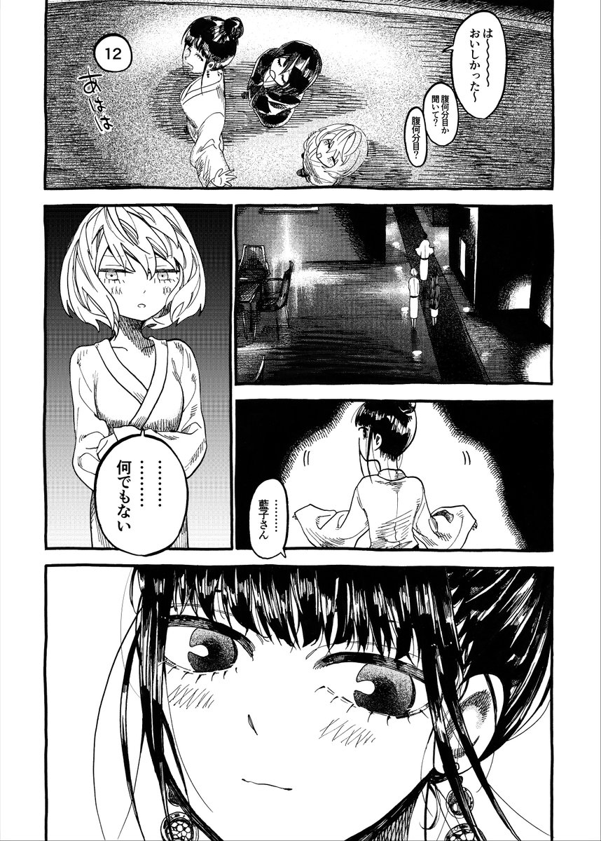 ⑥ 