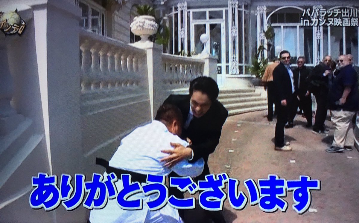 賛否両論のパパラッチ出川企画 Togetter 賛否両論のパパラッチ出川企画 Togetter