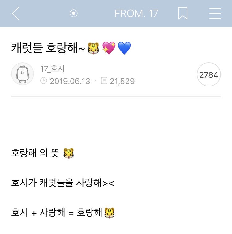 SEVENTEEN Weverse -CLOSED- tweet media