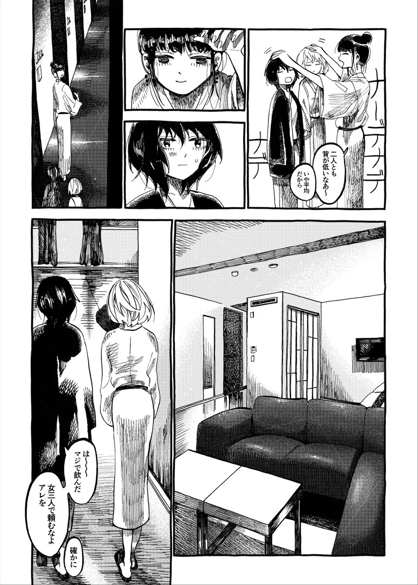 ⑥ 