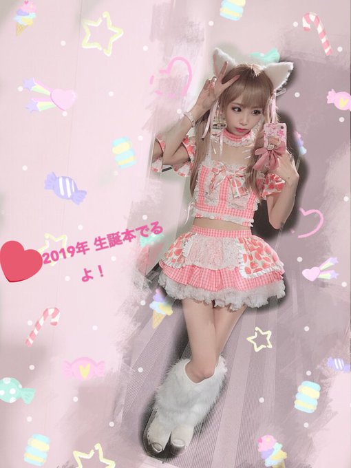 コスプレイヤー姫宮まほれのTwitter画像24