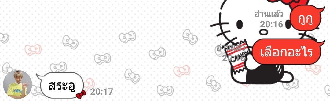เด็กชาย วอมอ tweet media