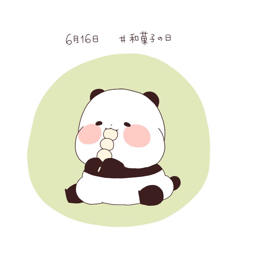 これまでで最高のぱんだ 絵 すべてかわいい動物