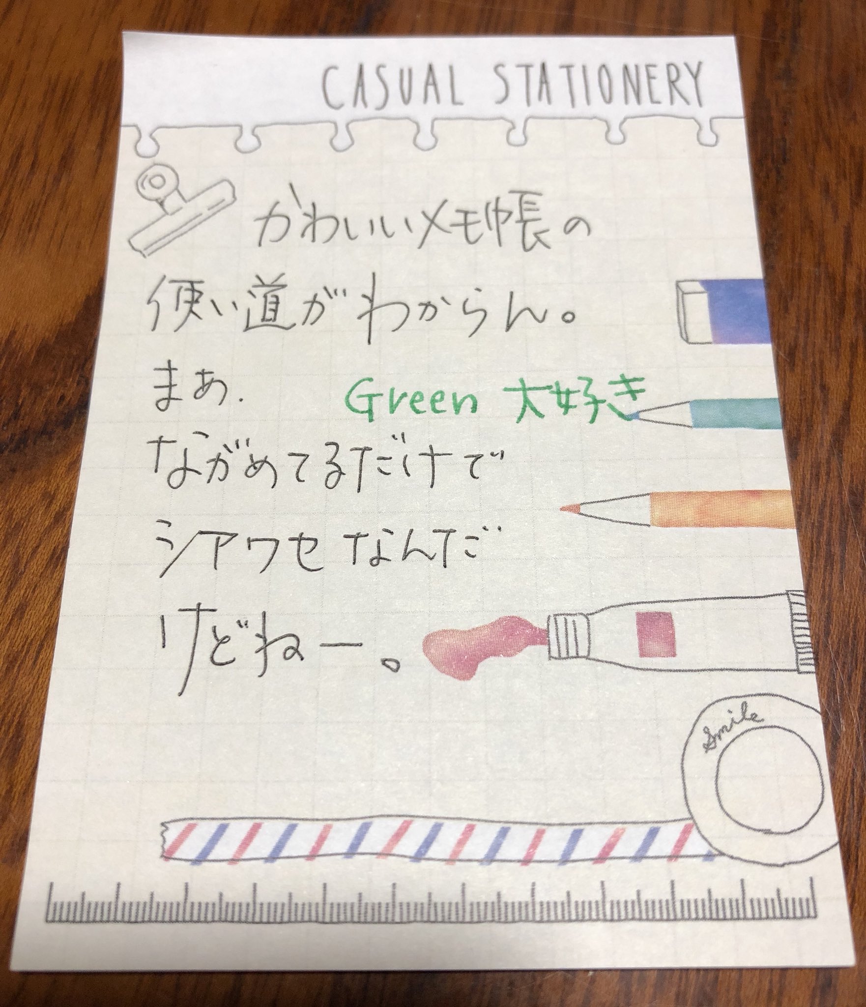 ট ইট র るいら Ruila 手書きツイート カミオジャパン Signo メモ書き メモ帳で手書きツイート T Co T2ag7clbla ট ইট র