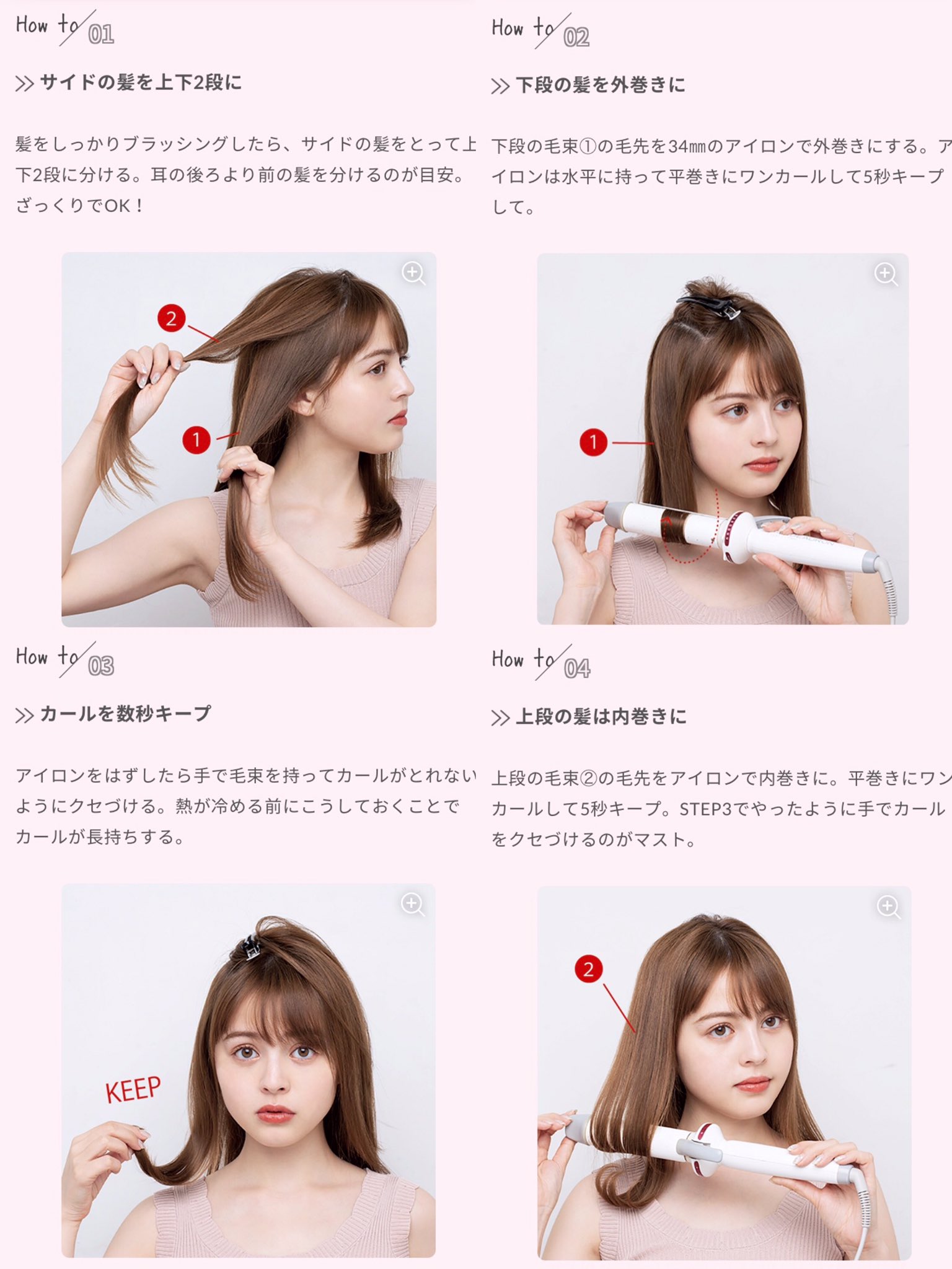 そばかすちゃん 可愛いヘアアレンジ スヌーピー巻き 自分用 いつも普通の内巻きが多いから 大事なお出かけの日に 最後にヘアバターで何度も毛束をほぐしてふわふわにするのが可愛く仕上げるコツみたいです Ray Webの記事です そばかすちゃん 可愛いヘアアレンジ スヌーピー巻き 自分用 いつも普通の内巻きが多いから 大事なお出かけの日に 最後にヘアバターで何度も毛束をほぐしてふわふわにするのが可愛く仕上げるコツみたいです Ray Webの記事です
