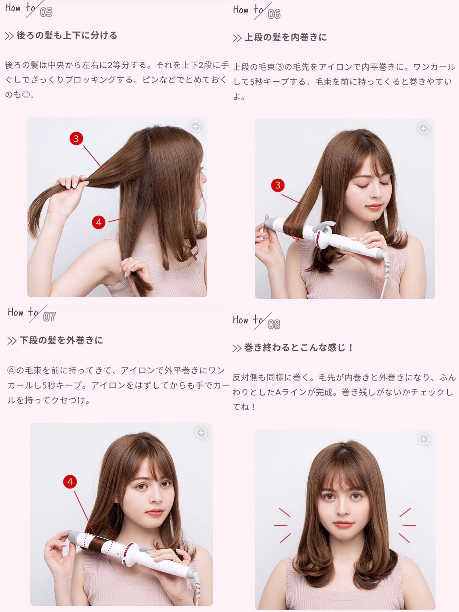 そばかすちゃん Twitterren 可愛いヘアアレンジ スヌーピー巻き 自分用 いつも普通の内巻きが多いから 大事なお出かけの日に 最後にヘアバターで何度も毛束をほぐしてふわふわにするのが可愛く仕上げるコツみたいです Ray Webの記事です