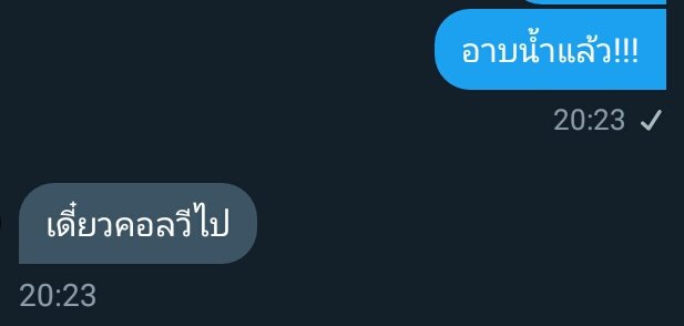 แมวจะมาขิง tweet media