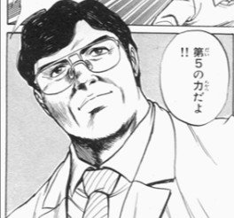 @EENUI334 ア○ルかな? 