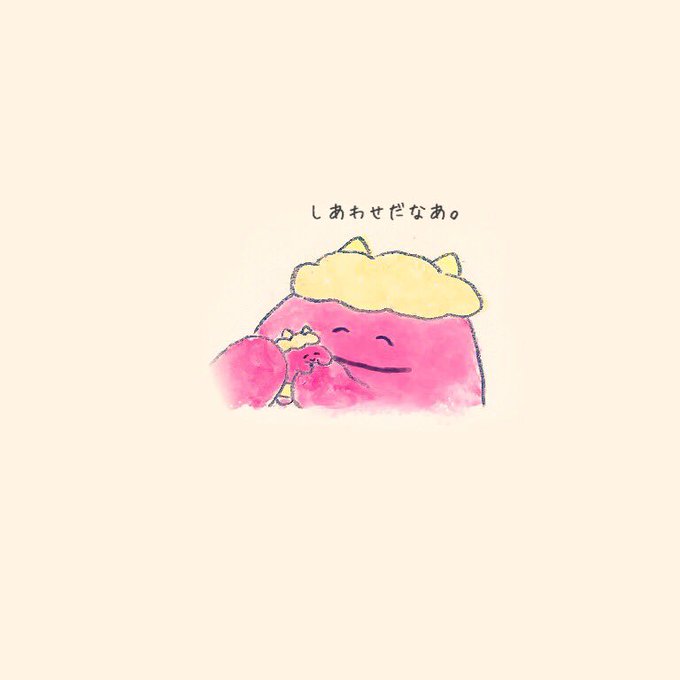 「父の日」のTwitter画像/イラスト(人気順))