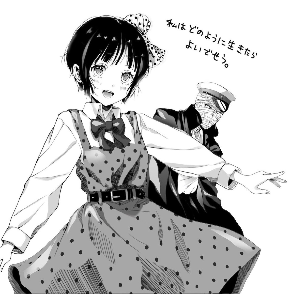 無料イラスト画像 最高のレトロ 少女 椿 イラスト