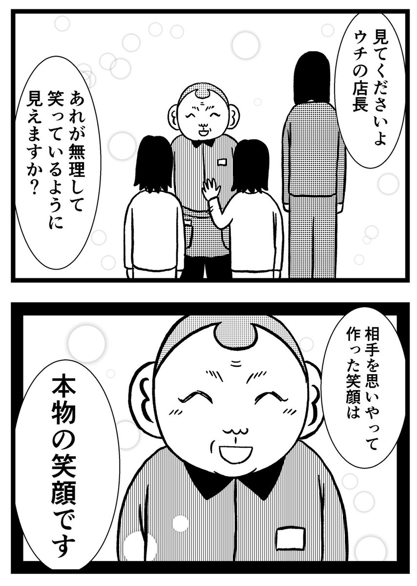 【ジョイ恋2nd〜エピソードオブ植澤〜】第66話

#まんが #漫画 #マンガ #ジョイ恋 #バイトリーダー #新人アルバイト #バイト #ファミレス #店員 #ラブコメ 