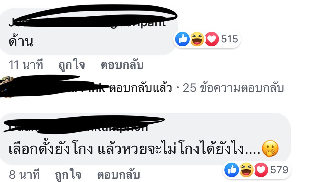🔴หมวยเล็กʕ•ᴥ•ʔ(รับดีล)ส่งของ6-7.06ตามรอบ🙇🏼♀️ tweet media