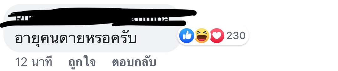 🔴หมวยเล็กʕ•ᴥ•ʔ(รับดีล)ส่งของ6-7.06ตามรอบ🙇🏼♀️ tweet media