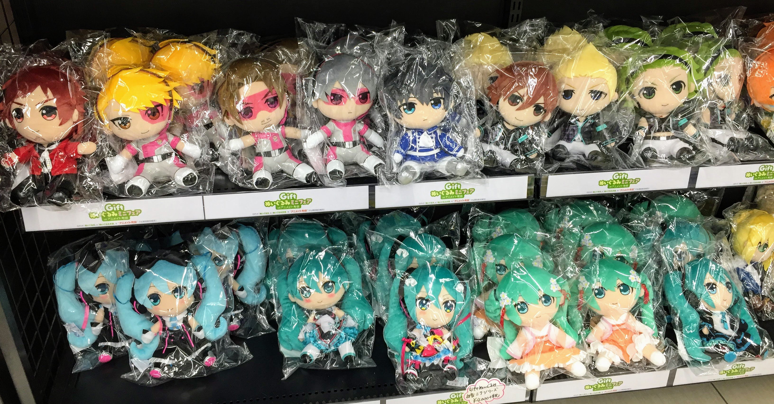 アニメイト町田 No Twitter アニメイト町田ミニフェア情報 また ぬいぐるみ ぬいぐるみストラップ用衣装 もございマチ 推しぬいに可愛いお洋服をきせちゃおうマチ Giftぬいぐるみミニフェア は来週 6 23 日 までの開催 お買い逃しのないように