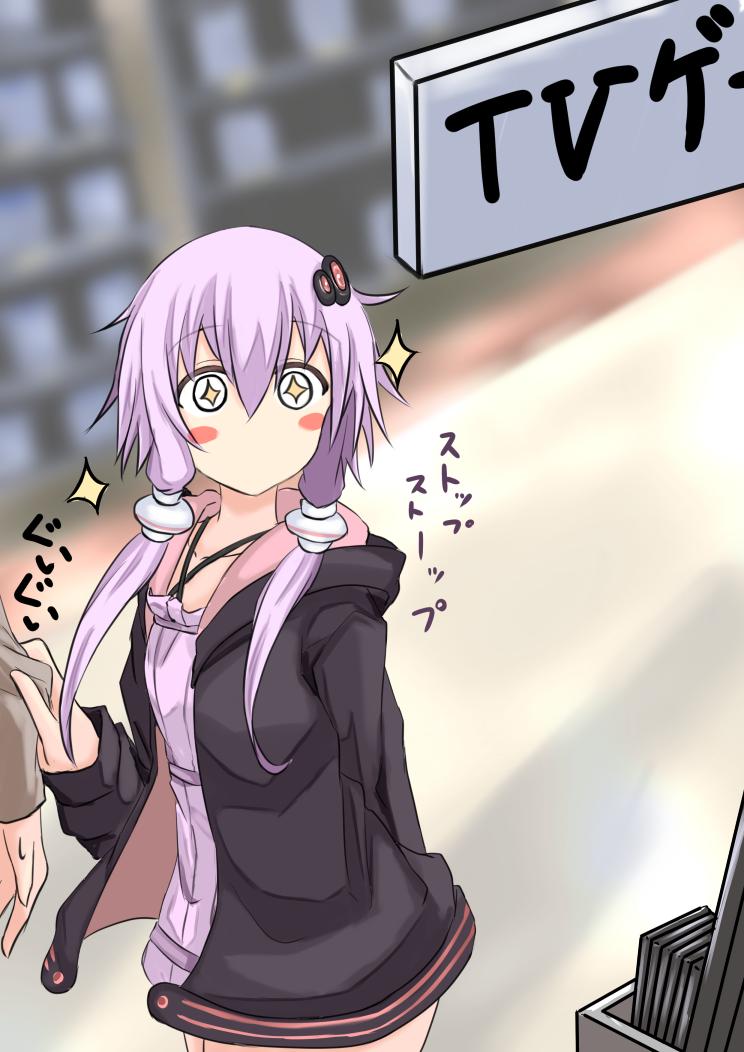 結月ゆかりさん(十八歳・女性) 