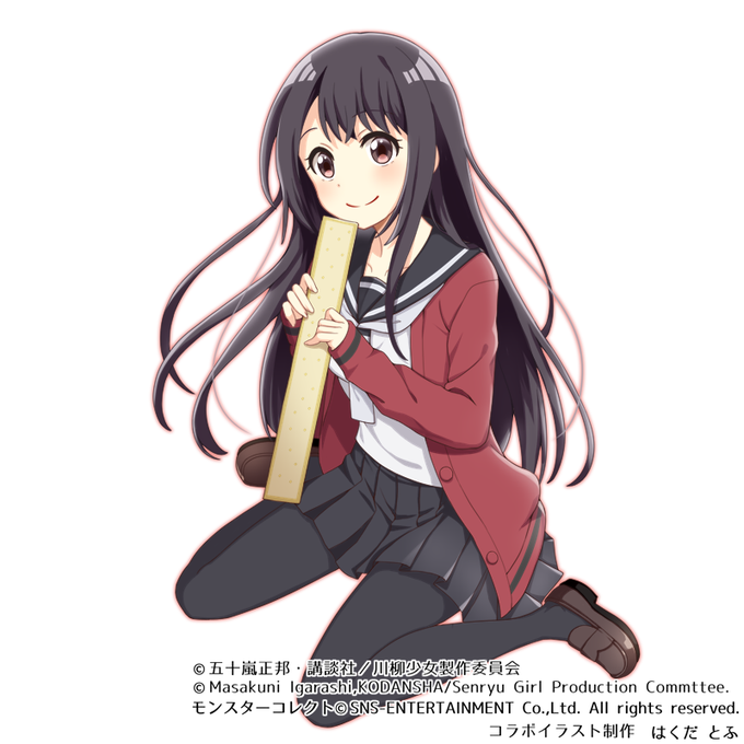片桐アマネのtwitterイラスト検索結果 片桐アマネのtwitterイラスト検索結果