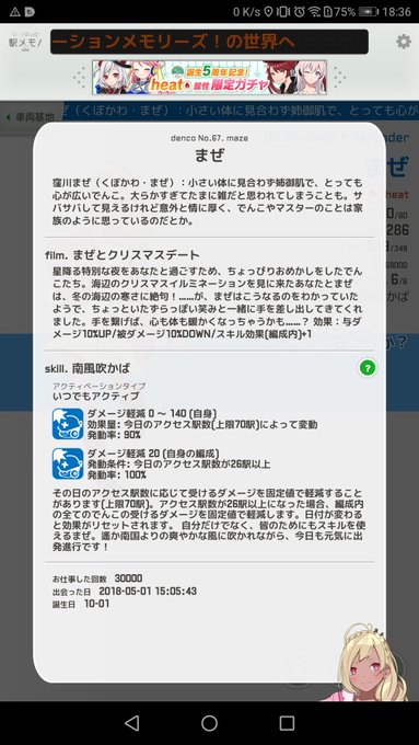 Qjiz Qjiz 19年06月 Twilog