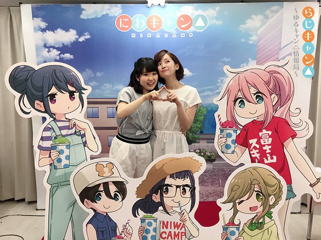 インターネットラジオステーション 音泉 花守ゆみり さん 東山奈央 さん らじキャン ゆるキャン 情報局 公開録音 にわキャン In ボークス秋葉原ホビー天国 凱旋公録 無事終了 公録の模様は 6 木 配信 今日の感想トークが