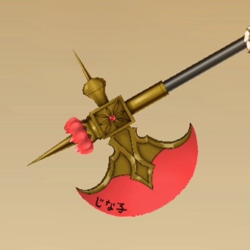 Fgo ジナコさん 斧に名前を書いているッス