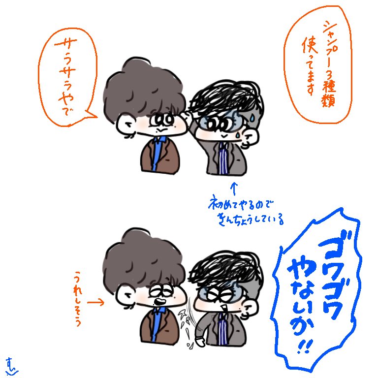 U_ji_no_suisan's tweet photo. ジャニ勉の山田 https://t.co/I4lmpTio3K