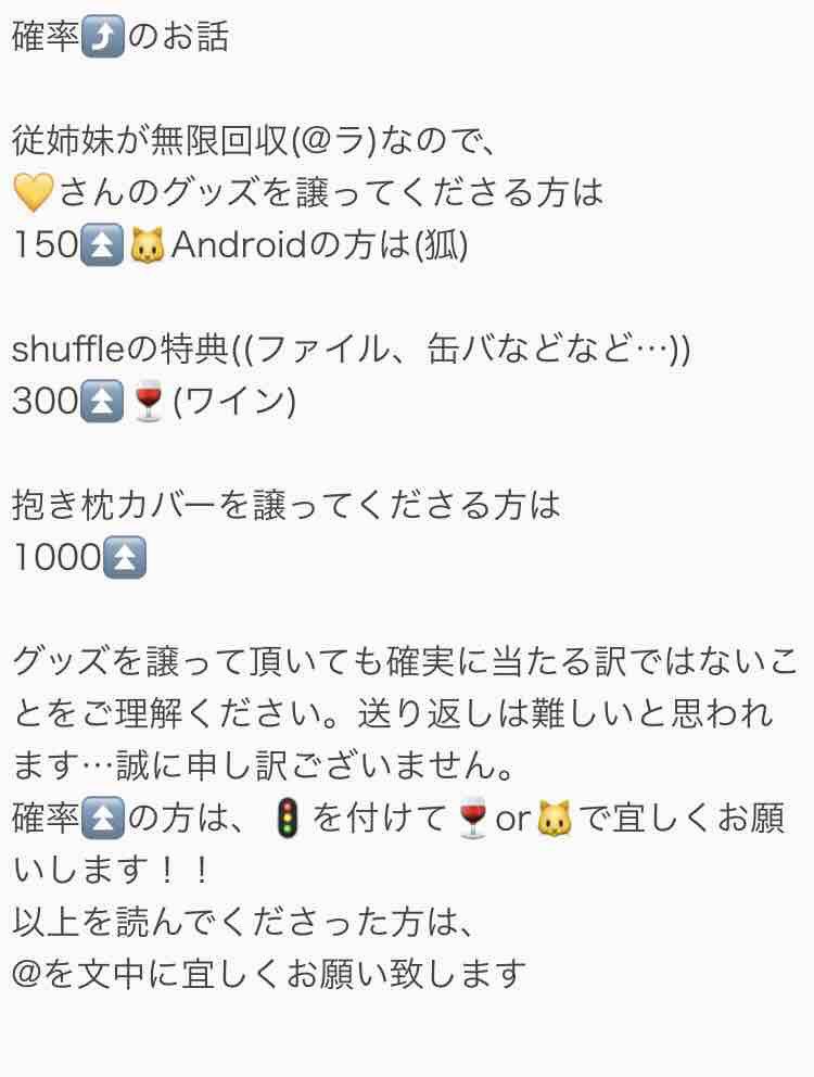 浦島坂田船リリイベ 浦島坂田船リリイベ