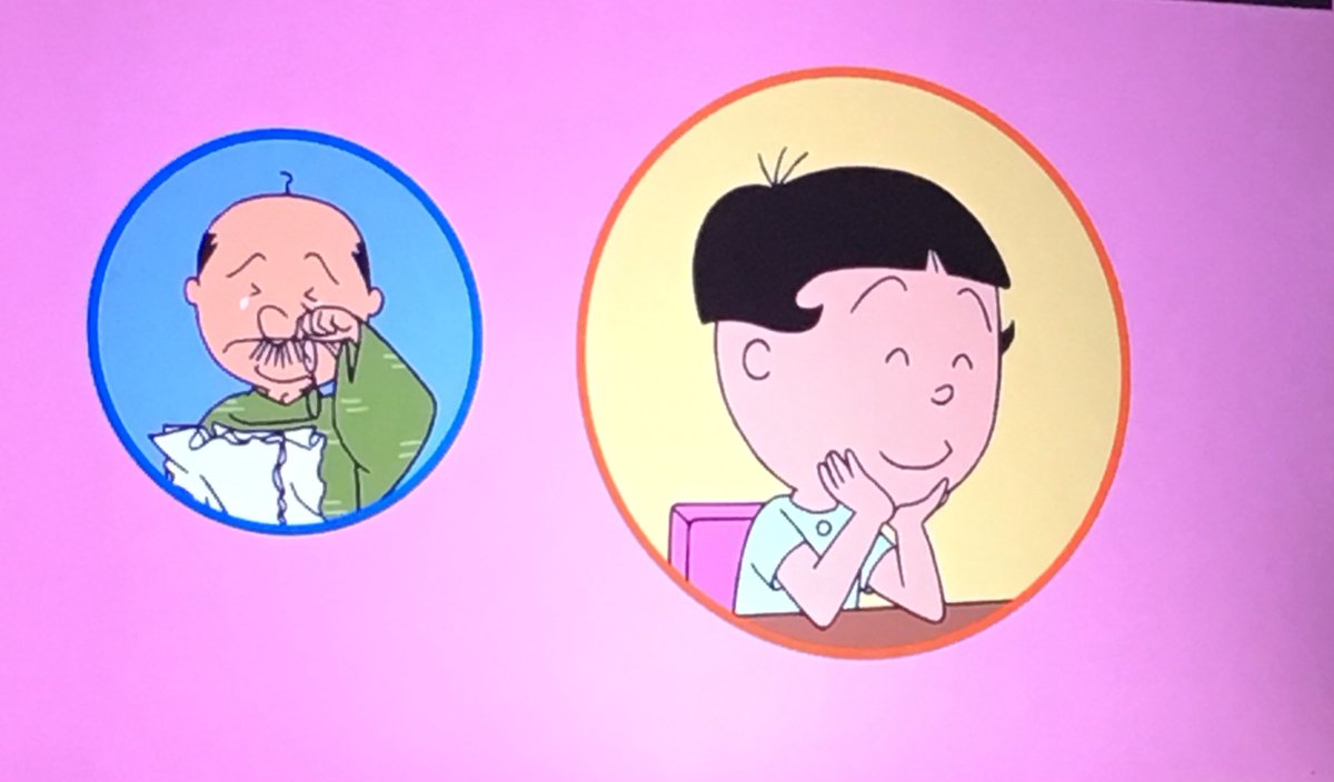 サザエさん久々に見たけどめちゃ良かった。。😭 わかめ。。😿 #父の日