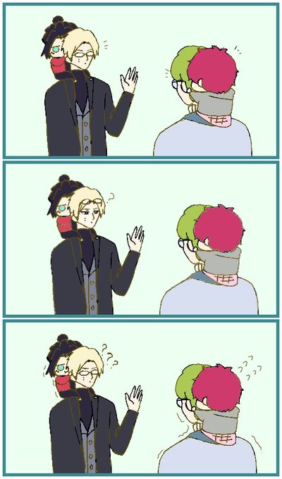 いたずら? 