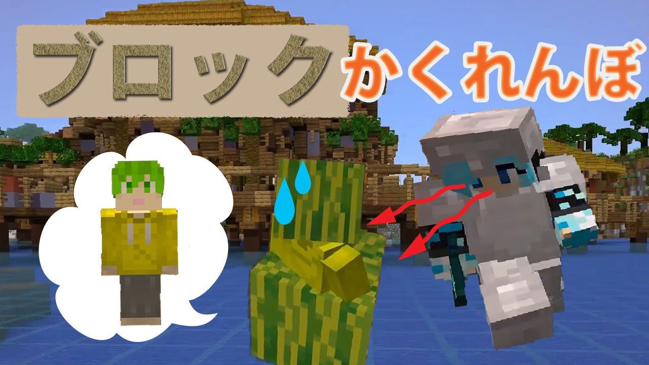 ブロックかくれんぼ Twitter Search Twitter