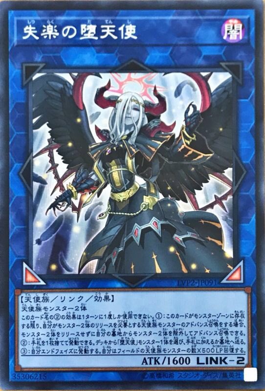 サック 10 デストーイ 可愛いモンスター群から生まれる強くて可愛い 融合モンスターは結構好きです リンク が来てほしいものですねぇ 融合したい初心者の方にオススメしたいデッキです
