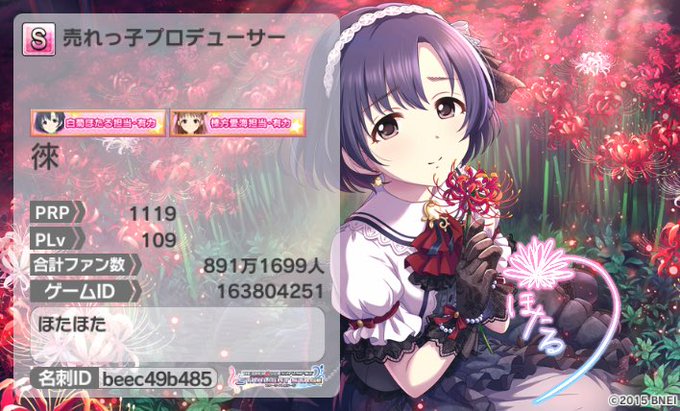 デレステpと繋がりたい 高画質 のtwitterイラスト検索結果 古い順 デレステpと繋がりたい 高画質 のtwitterイラスト検索結果 古い順