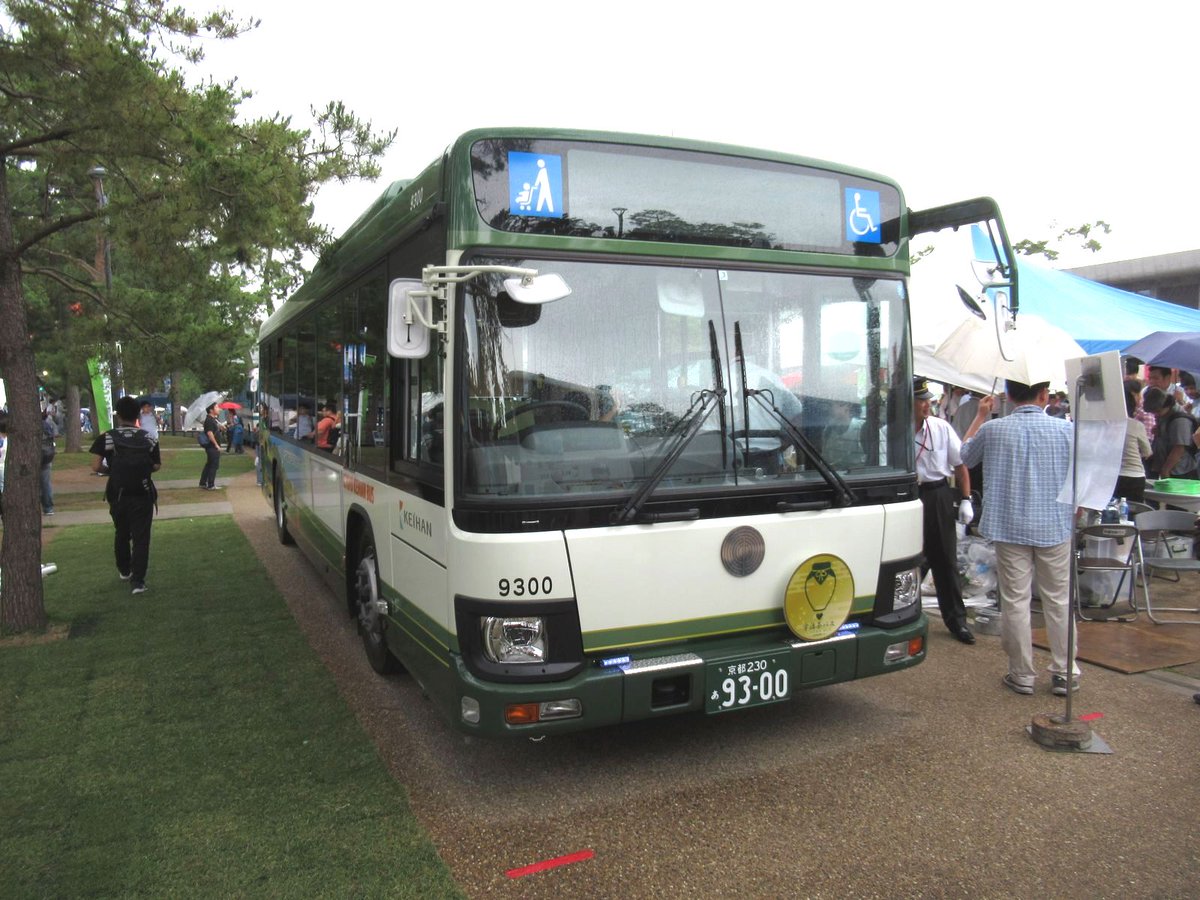 ｉｋｙｓ No Twitter 2019年6月16日 スルッとkansaiバスまつり その７ １枚目 京阪京都交通 2628 ２枚目 関西空港交通 192 ３枚目 京阪宇治交通 9300 ４枚目 消防車 4111 京阪京都交通 京阪宇治交通 関西空港交通 消防車 スルッとkansaiバス まつり Https T