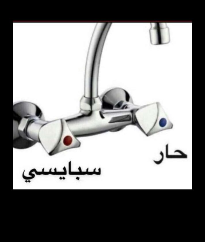 Ahmedfadeel_'s tweet photo. حال الي عايش بلإمارات. https://t.co/vUDTGCZx0W