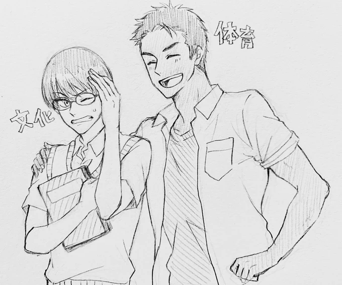 @po4869yu @oekaki_makiko @koume2017story @pandano9 @hanachoco0923 それエセ関西弁やんwww

あ、よくお分かりで🤭
流石です…お納めください体育くんと、文化くんです😋😋😋 