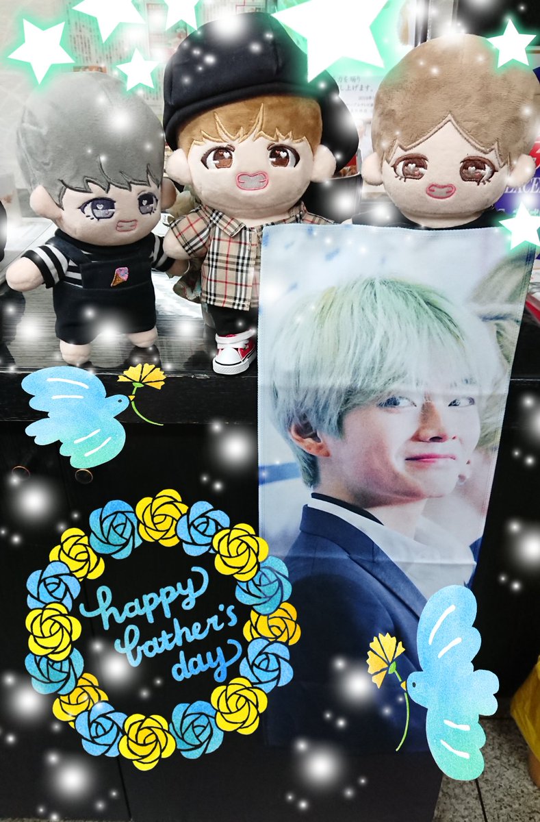 rashou_monster's tweet photo. Happy Father'sDay😍😍😍
パパいつも世界中でおしごとガンバって楽しませてくれてありがとう💐（息子達より）
We always Purple U💜💜💜
#りとるず #bavy #btsdoll

@aki_JPGO 様
あき様💜スローガン2つとも届いております😊いつも迅速な対応ありがとうございます💜大切に使います💜 https://t.co/bIN9pYShZO