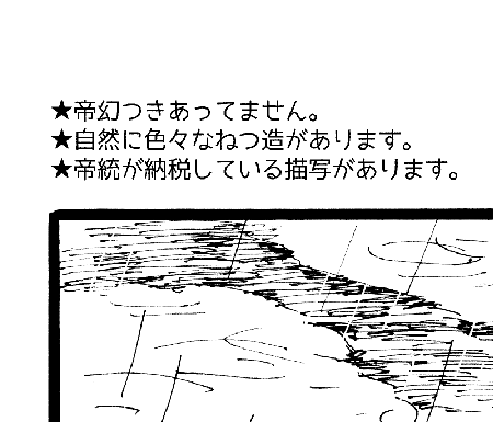 どういう説明なんだよと思いつつ書かずにはいられない捏造設定 
