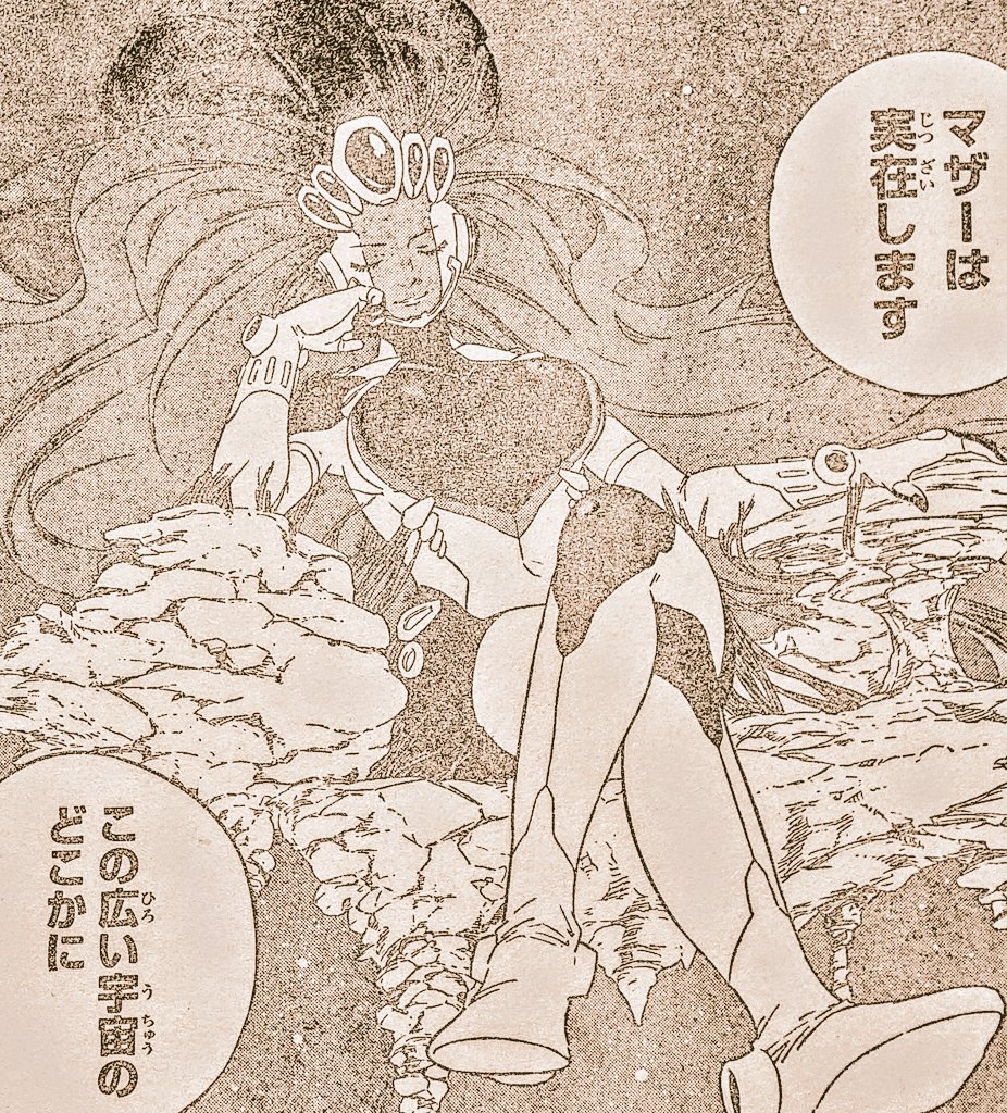 Uzivatel 七つの大罪 ネタバレ無料情報局 Na Twitteru エデンズゼロ 感想 48話 シャオメイの 時詠み 発動 目的地は 惑星サン ジュエル 最新ネタバレ感想 T Co Vcsusk9hzd エデンズゼロ 感想 Edenszero 第48話 内容ネタバレ感想 シキ Uzivatel 七つの大罪 ネタバレ無料情報局 Na Twitteru エデンズゼロ 感想 48話 シャオメイの 時詠み 発動 目的地は 惑星サン ジュエル 最新ネタバレ感想 T Co Vcsusk9hzd エデンズゼロ 感想 Edenszero 第48話 内容ネタバレ感想 シキ