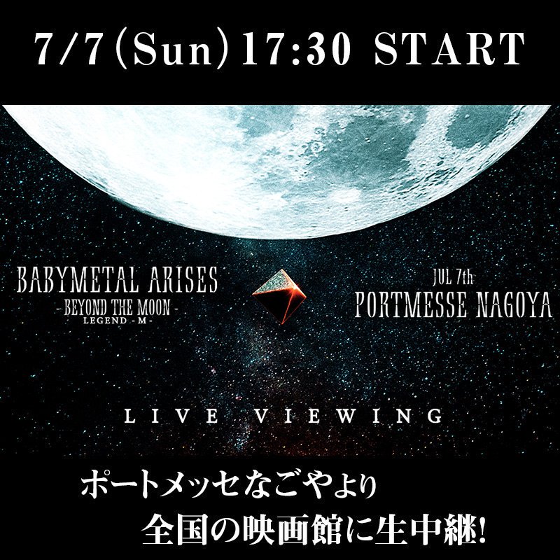 JPOP_of_ToDay's tweet photo. سيتم إغلاق حفل إستقبال
"BABYMETAL ARISES-BEYOND THE MOON-LEGEND-M-"
قبل المشاهدة المباشرة (اليانصيب) الذي سيعقد في 7/7 حتى الساعة 23:59 اليوم!!

 التطبيق: https://t.co/rDvGiW2sUF

#BABYMETAL #ArabBABYMETAL #JMETAL https://t.co/wDM1KOxbeC