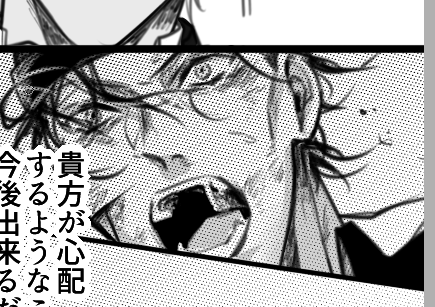 取り乱しちゃうよ… 