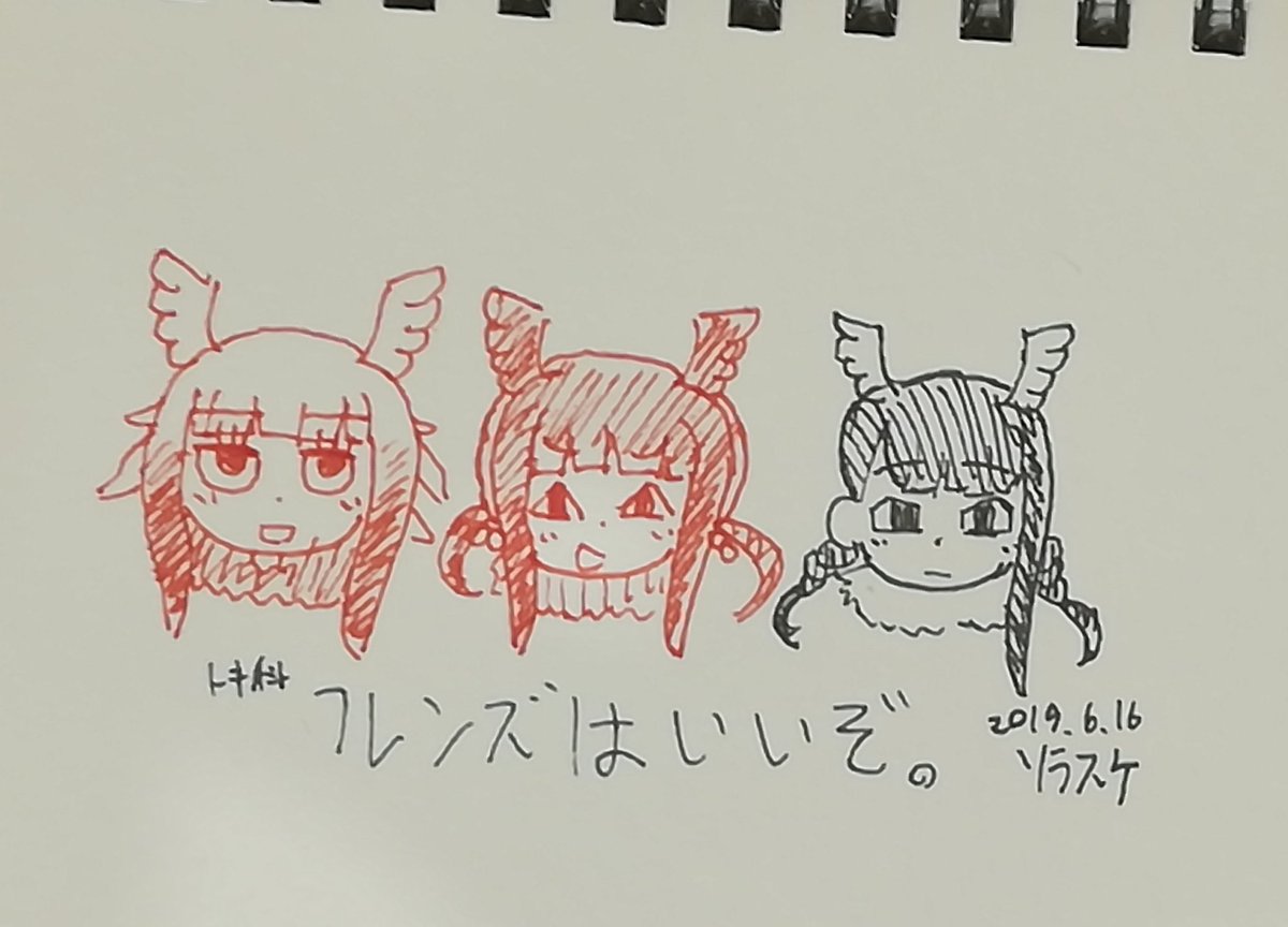 ソラスケの絵 Min T ミント