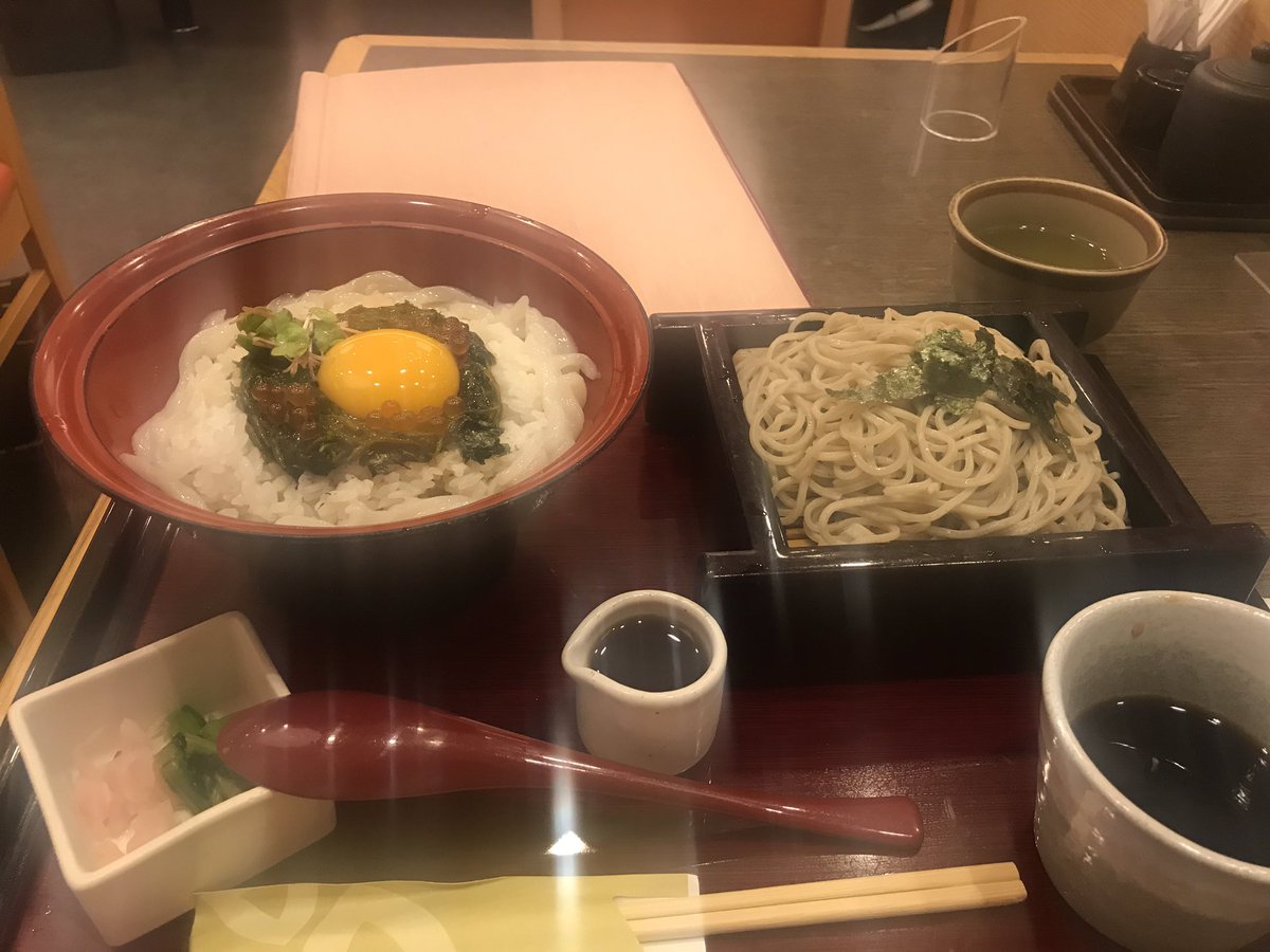 ナガモ ナガモ