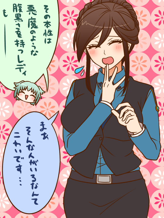 #DRTA :関ゆみか+ホールドラヴァー
腹黒レディこわいこわい
#チェンジアフター 