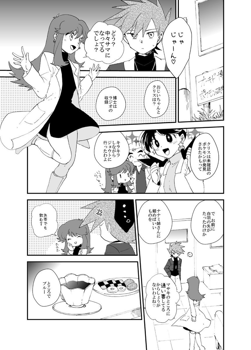 Images Of ふたりうた3 Japaneseclass Jp