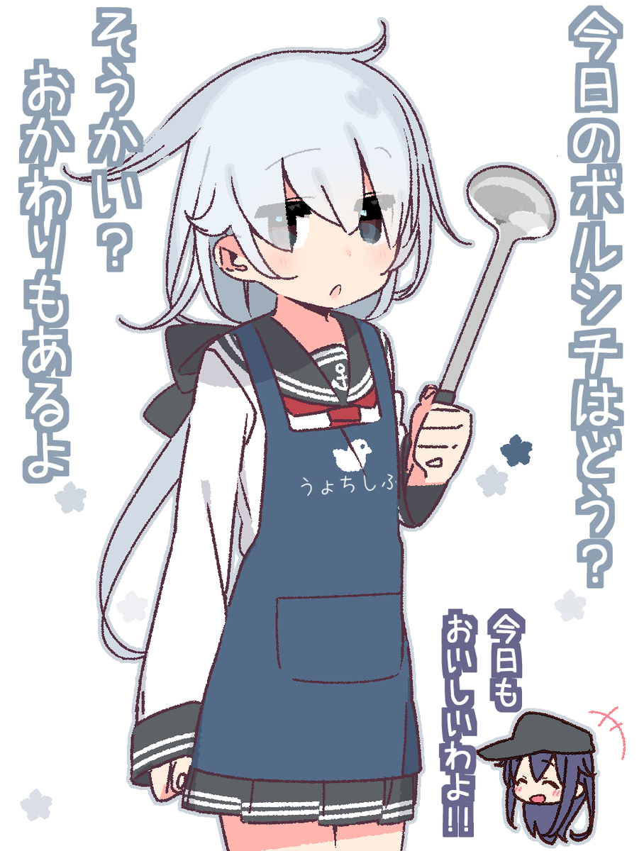 響さんのボルシチ食べ隊セット 