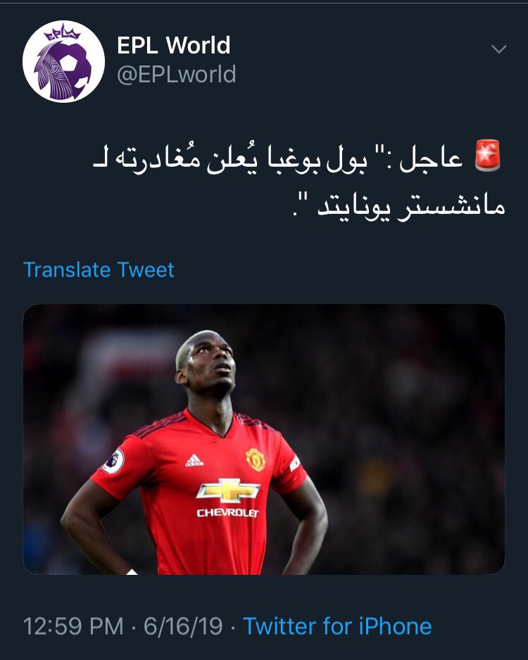 MJRM_RMD's tweet photo. اوف چنها صارت مبروك ي جماهير اليوفي https://t.co/qGtllGsuu0