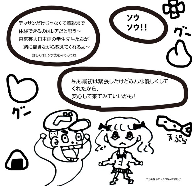 基礎科のtwitterイラスト検索結果 古い順 基礎科のtwitterイラスト検索結果 古い順